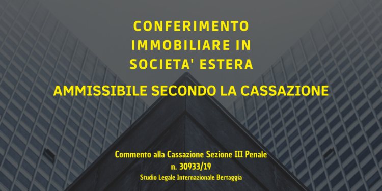 tutela patrimoniale conferimento immobili