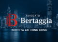 aprire società hong kong